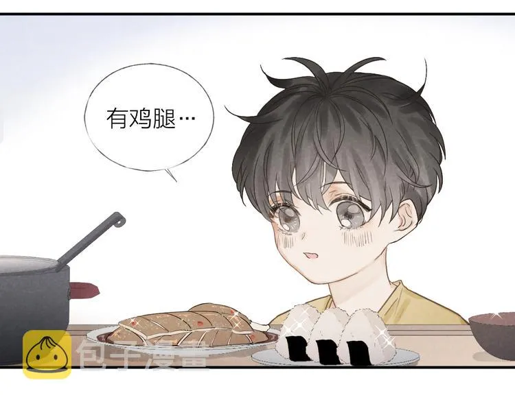 第19话 你也要来一个吗 第10页