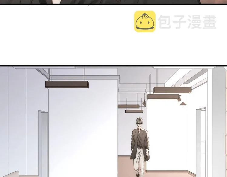 第25话 乱套了 第21页