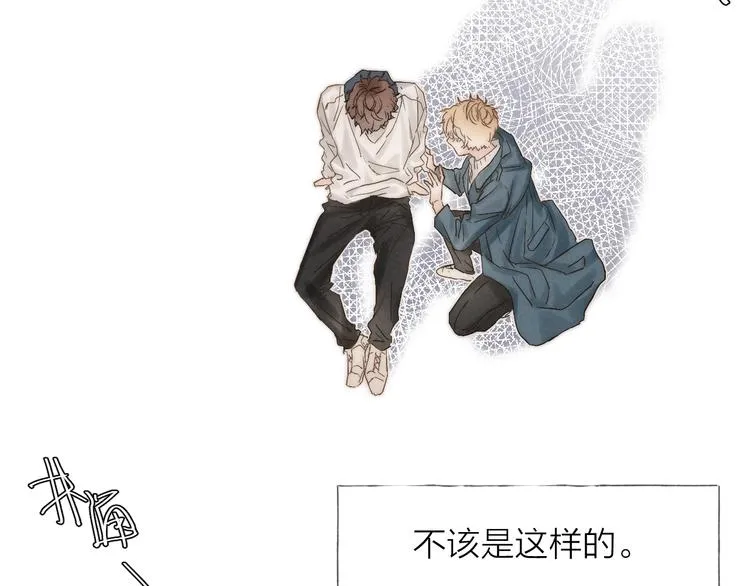 第25话 乱套了 第36页
