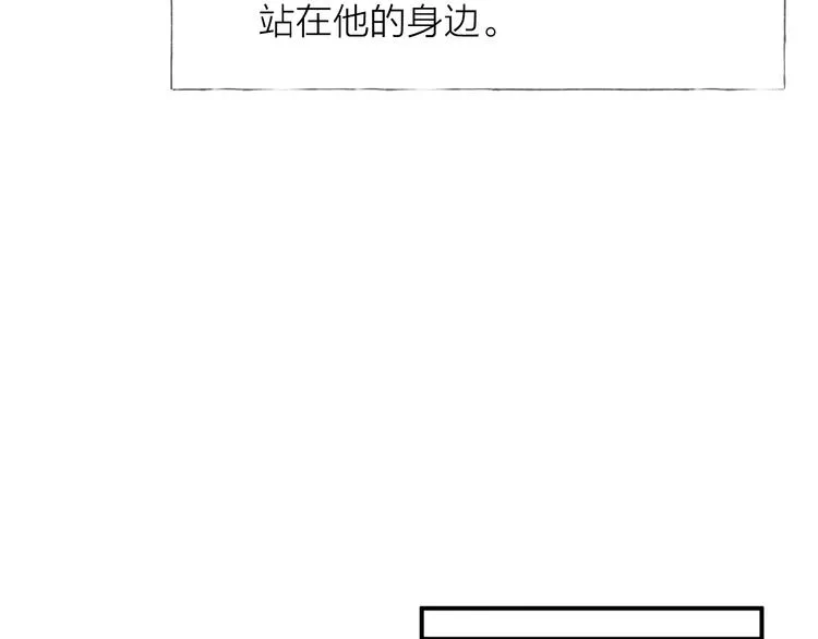 第25话 乱套了 第46页
