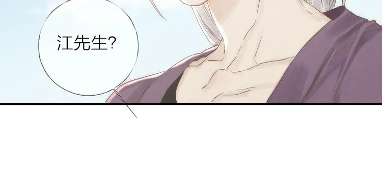 第26话 回到最初 第5页