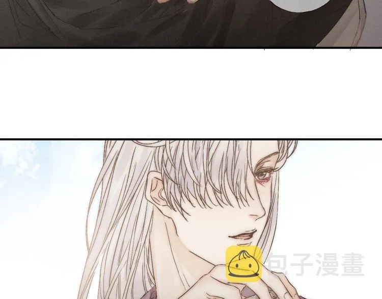 第26话 回到最初 第10页