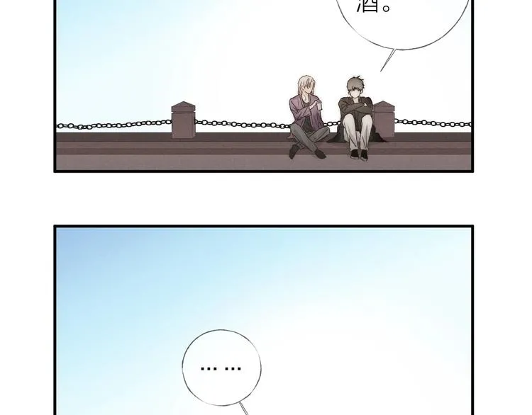 第26话 回到最初 第12页
