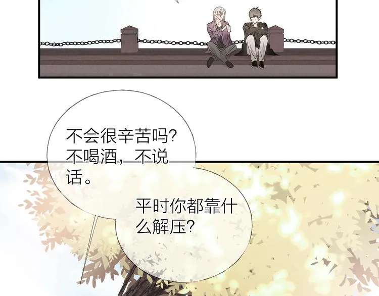 第26话 回到最初 第13页