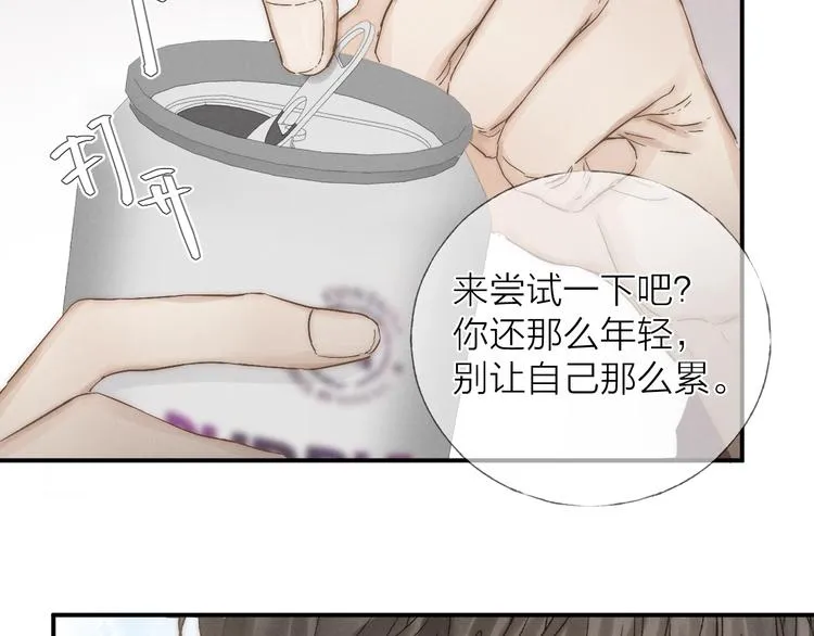 第26话 回到最初 第16页