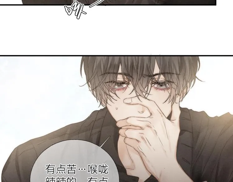 第26话 回到最初 第21页