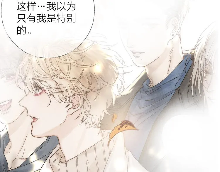 第26话 回到最初 第30页