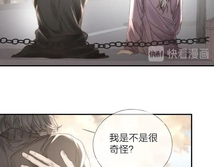 第26话 回到最初 第33页