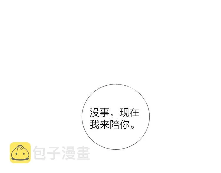 第26话 回到最初 第38页