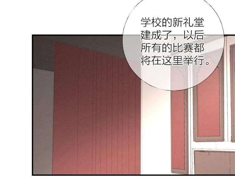 第26话 回到最初 第41页
