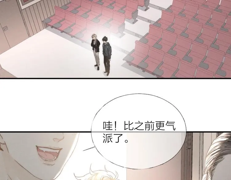 第26话 回到最初 第46页