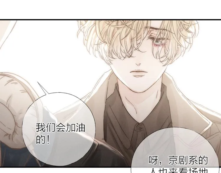 第26话 回到最初 第48页
