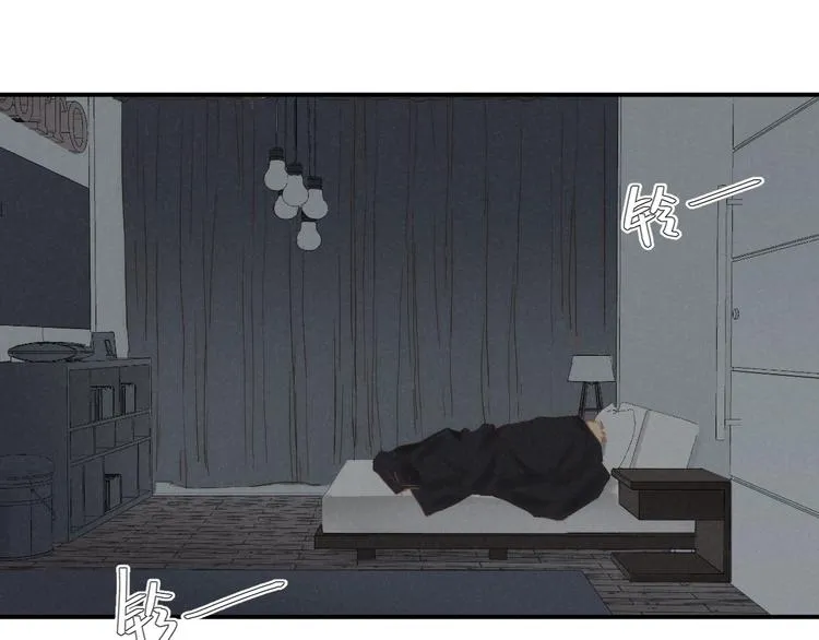 第27话 初雪 第3页