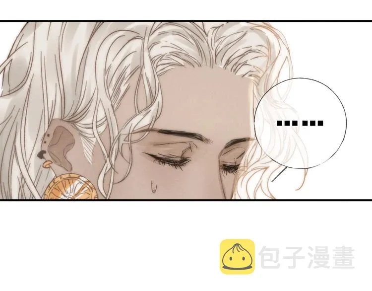 第30话 粉红的知识增加了！ 第53页