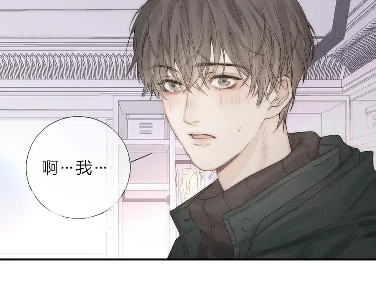 第30话 粉红的知识增加了！ 第62页