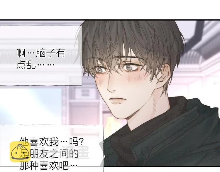 第30话 粉红的知识增加了！ 第65页