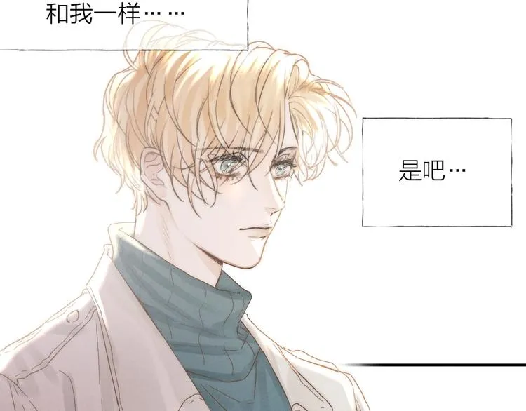 第30话 粉红的知识增加了！ 第66页