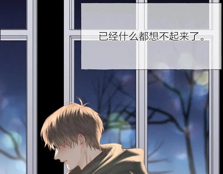 第30话 粉红的知识增加了！ 第71页