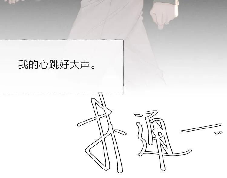 第30话 粉红的知识增加了！ 第73页