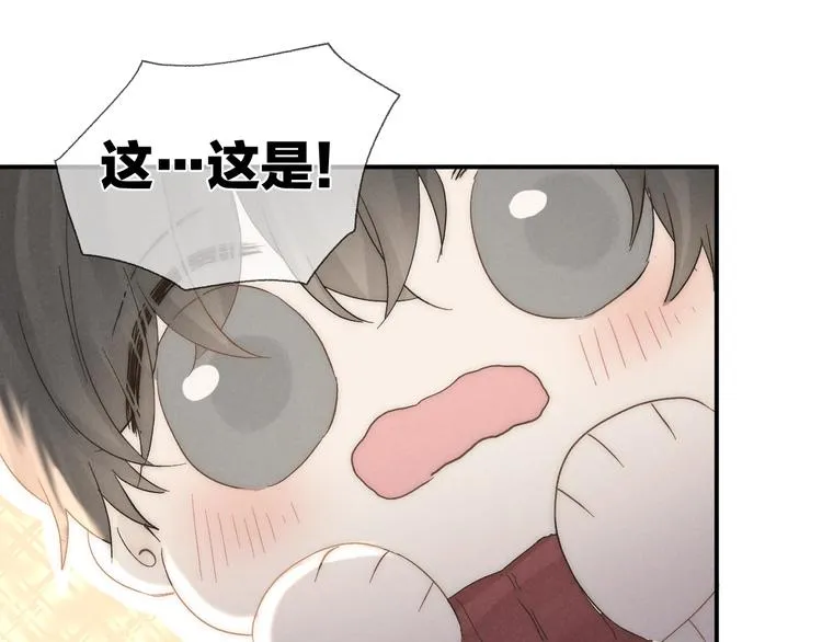 第30话 粉红的知识增加了！ 第75页