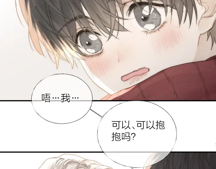 第30话 粉红的知识增加了！ 第78页