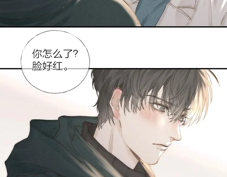 第30话 粉红的知识增加了！ 第82页