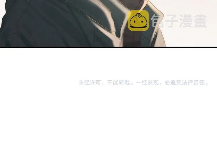 第30话 粉红的知识增加了！ 第83页