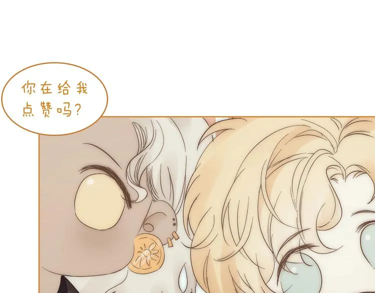 第30话 粉红的知识增加了！ 第93页