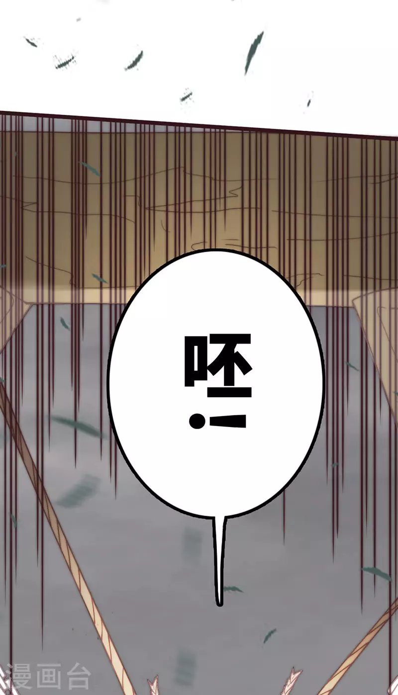 第45话 第4页