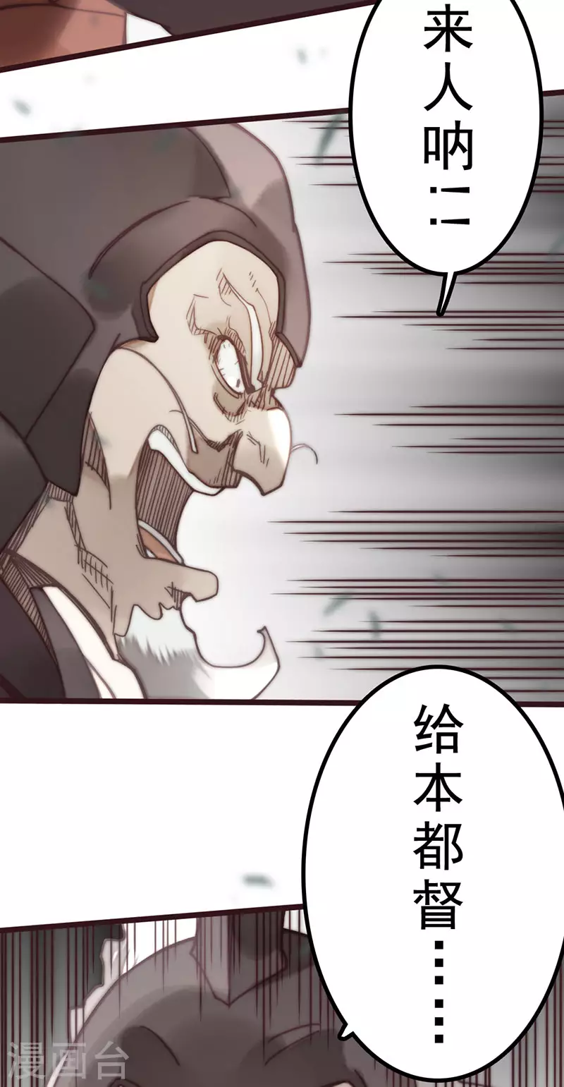 第45话 第9页