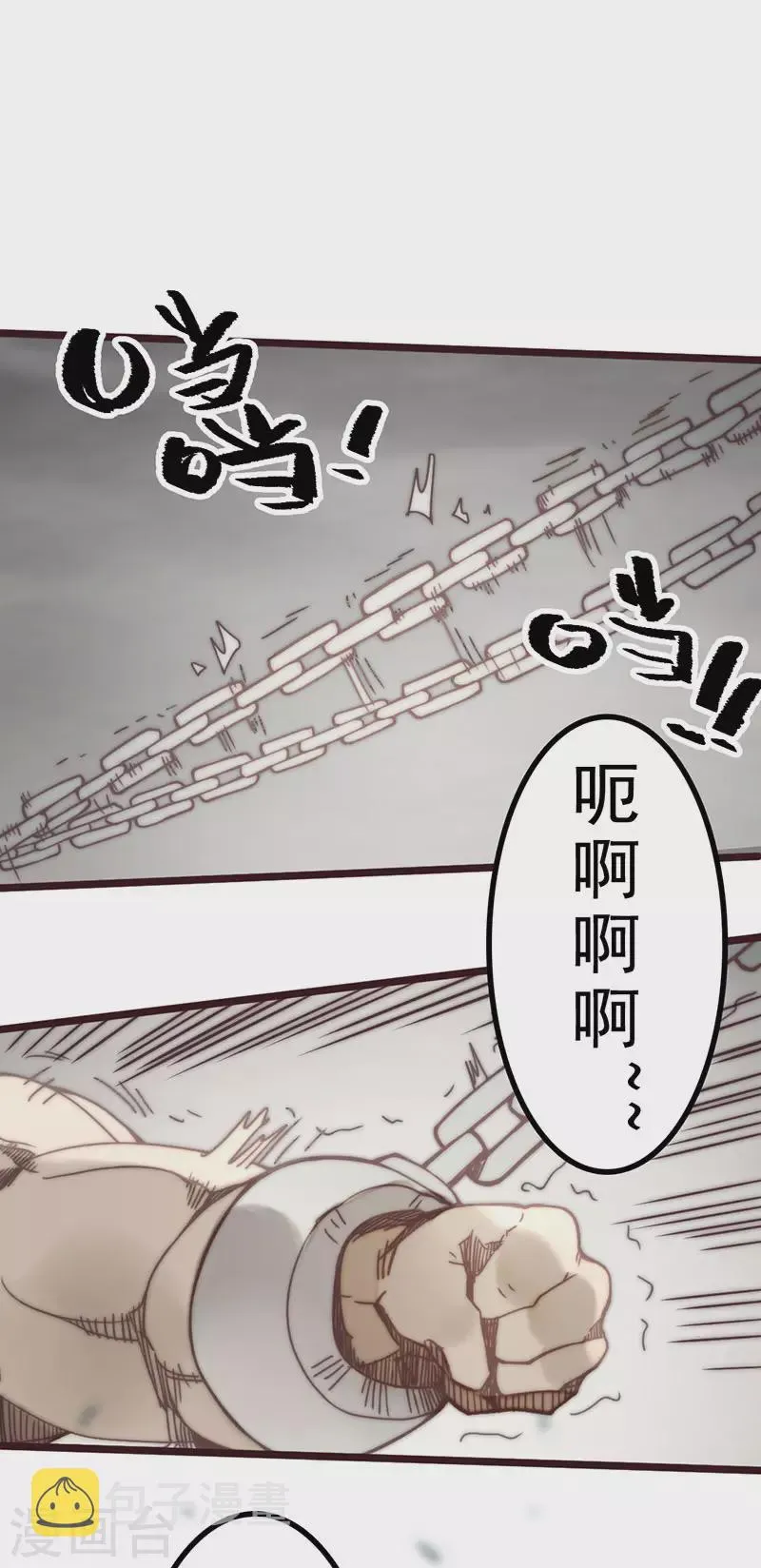 第45话 第14页