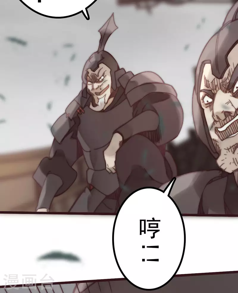 第45话 第17页