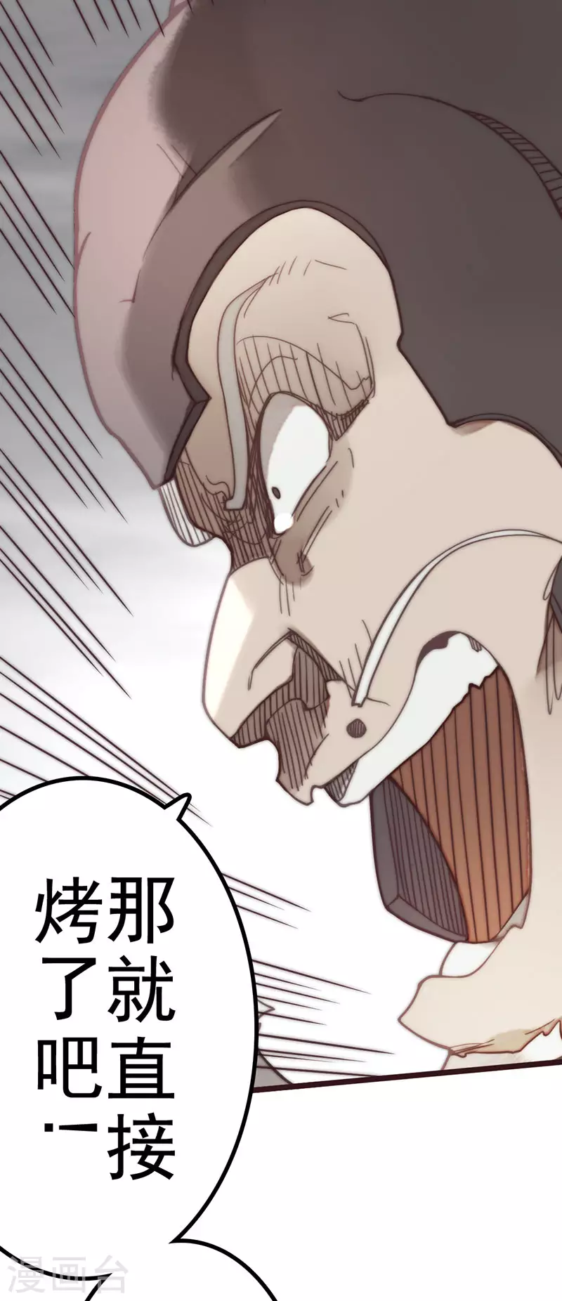 第45话 第18页