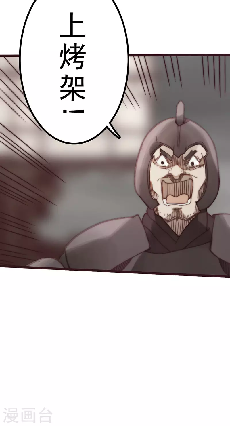 第45话 第19页