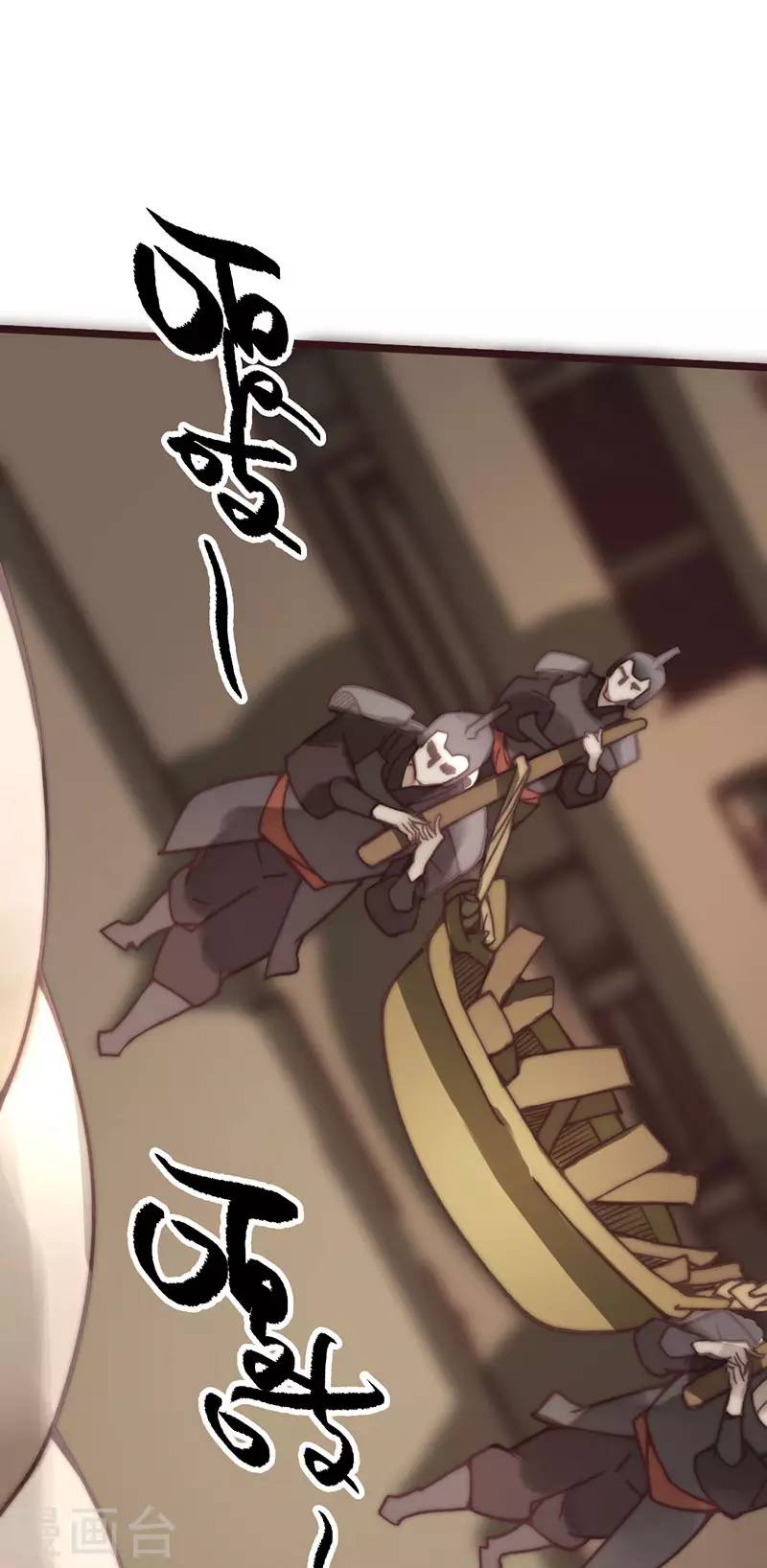 第45话 第20页