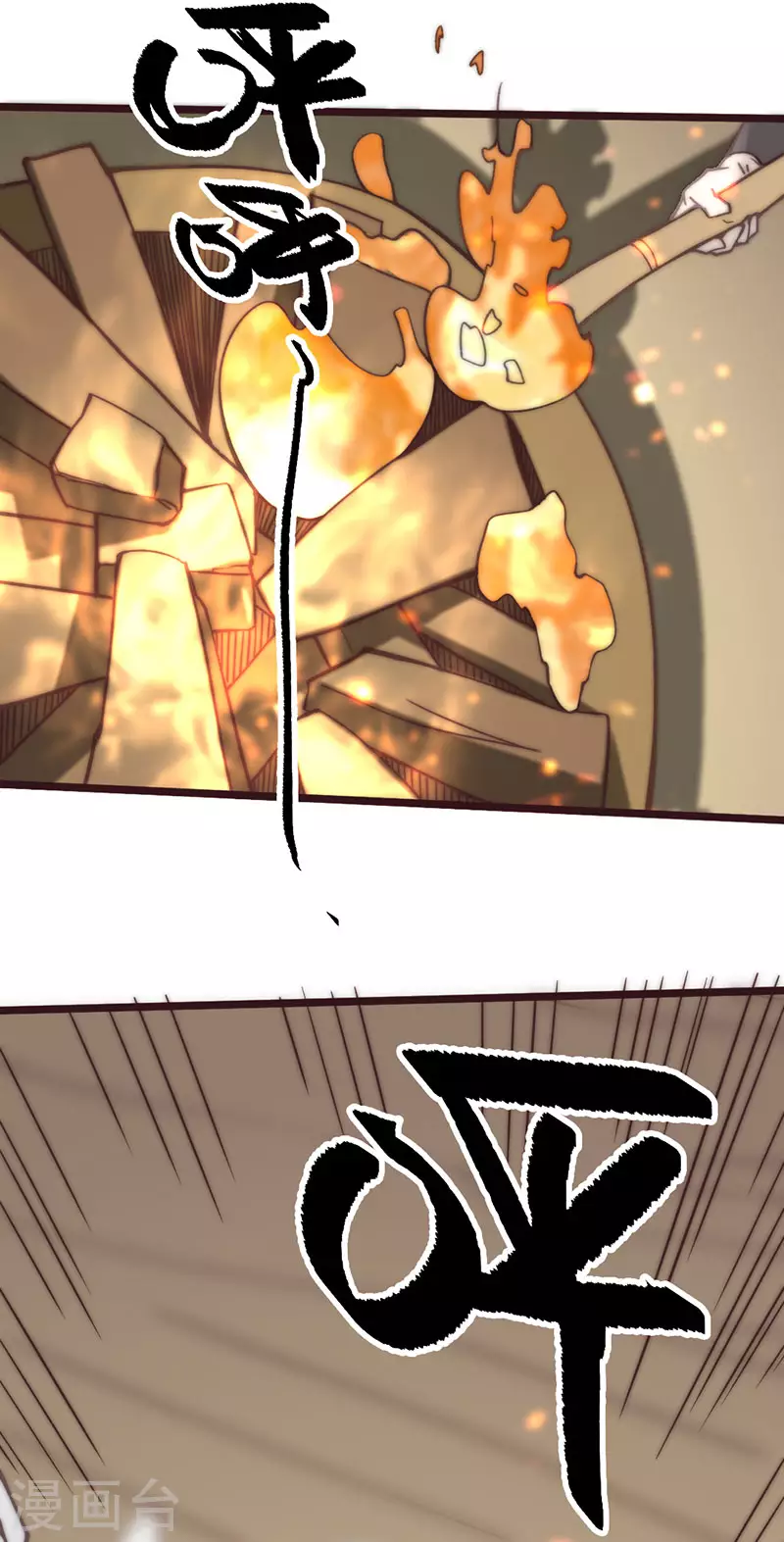 第45话 第23页
