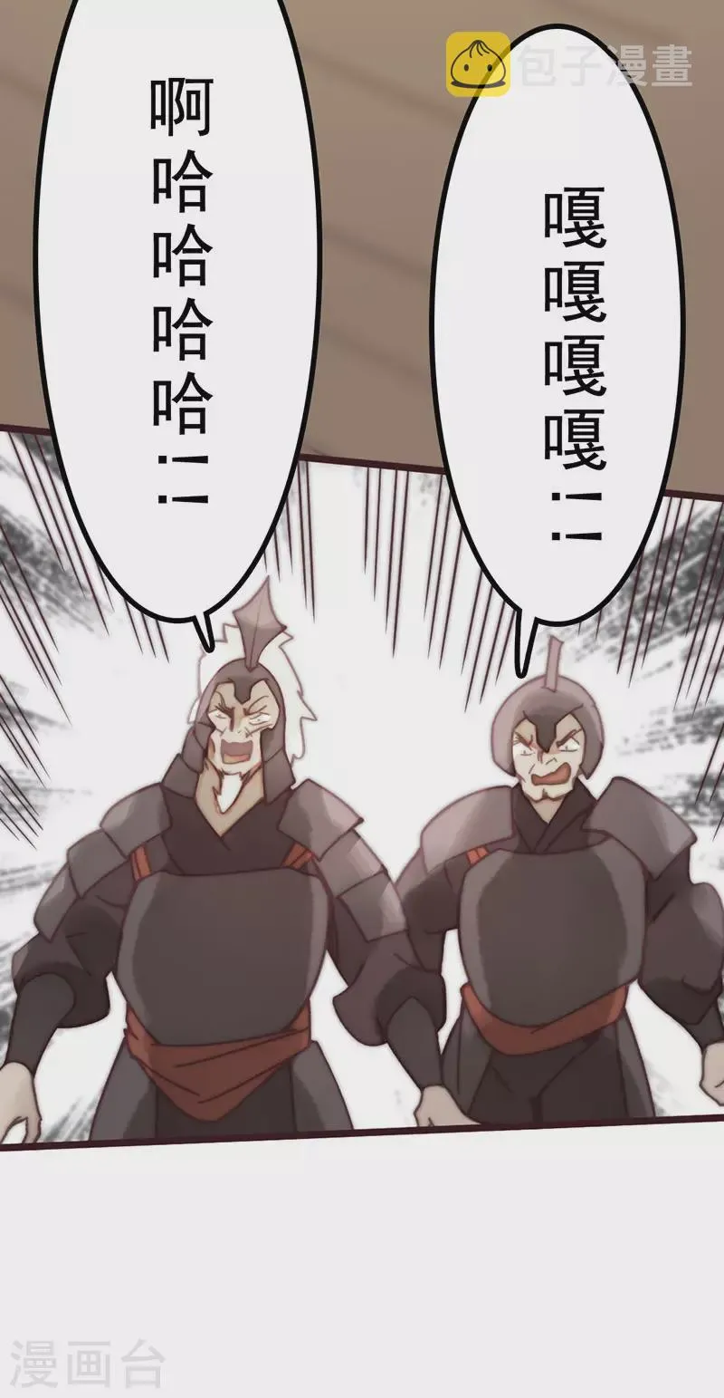 第45话 第25页