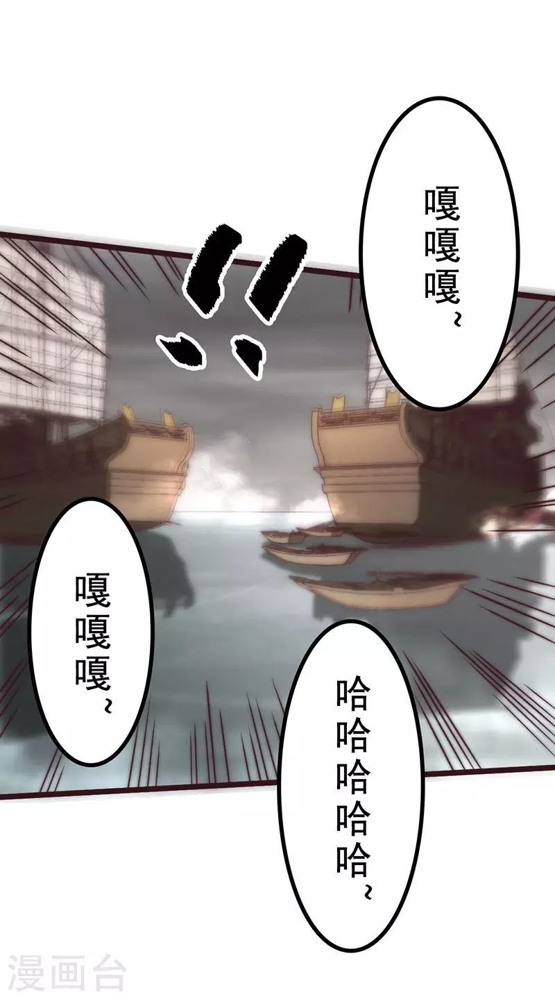 第45话 第26页