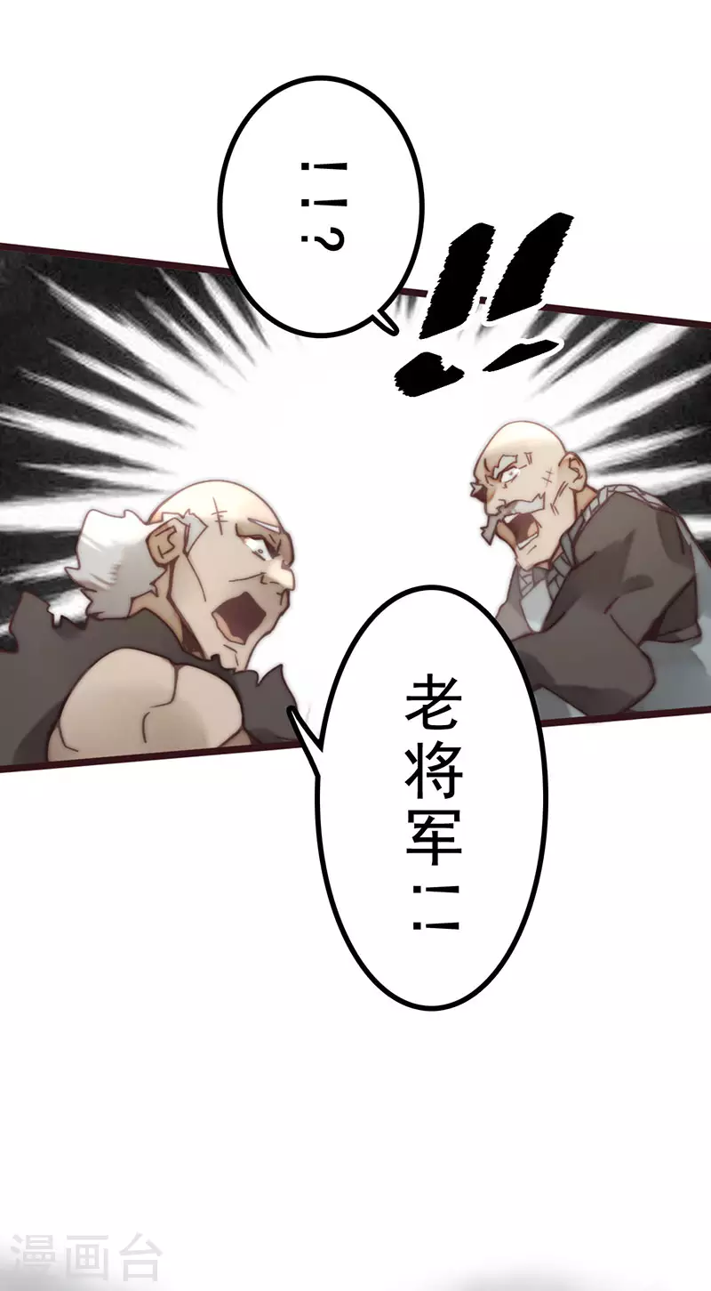 第45话 第27页