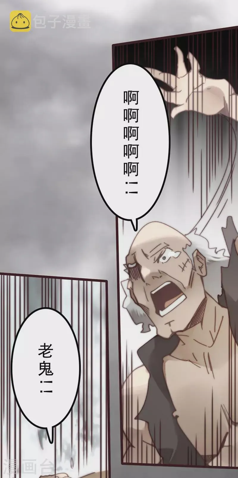 第45话 第28页