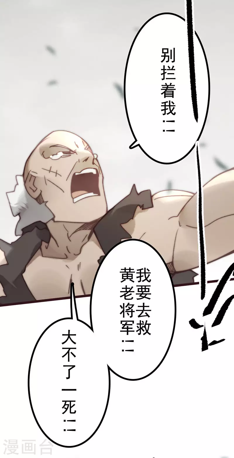 第45话 第30页