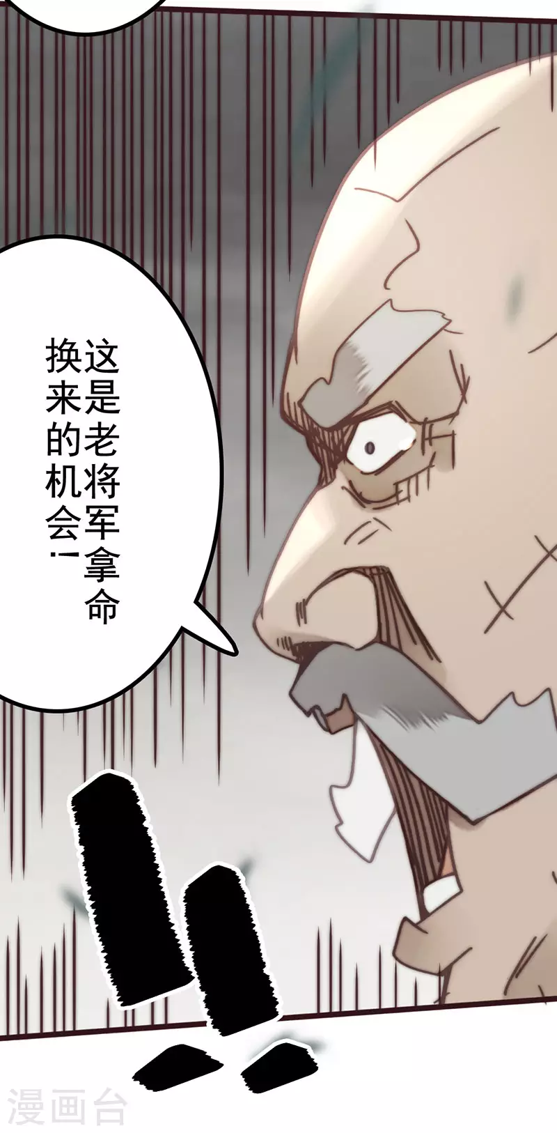 第45话 第32页