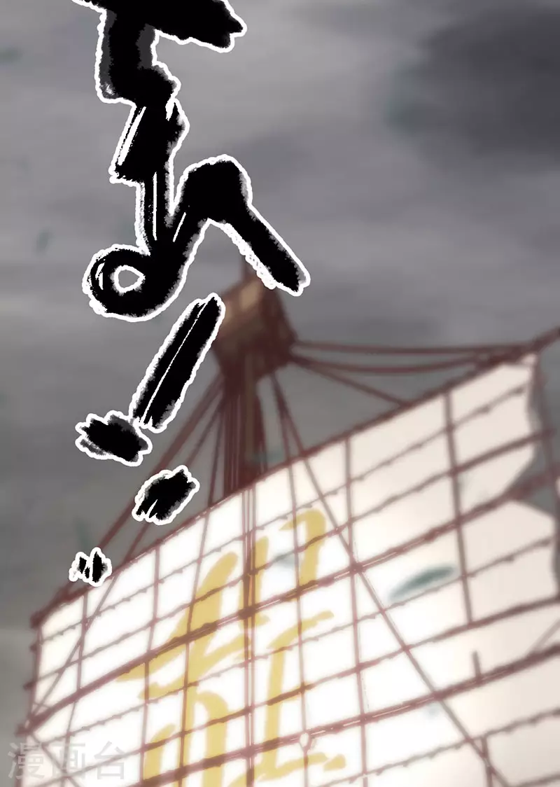 第45话 第37页