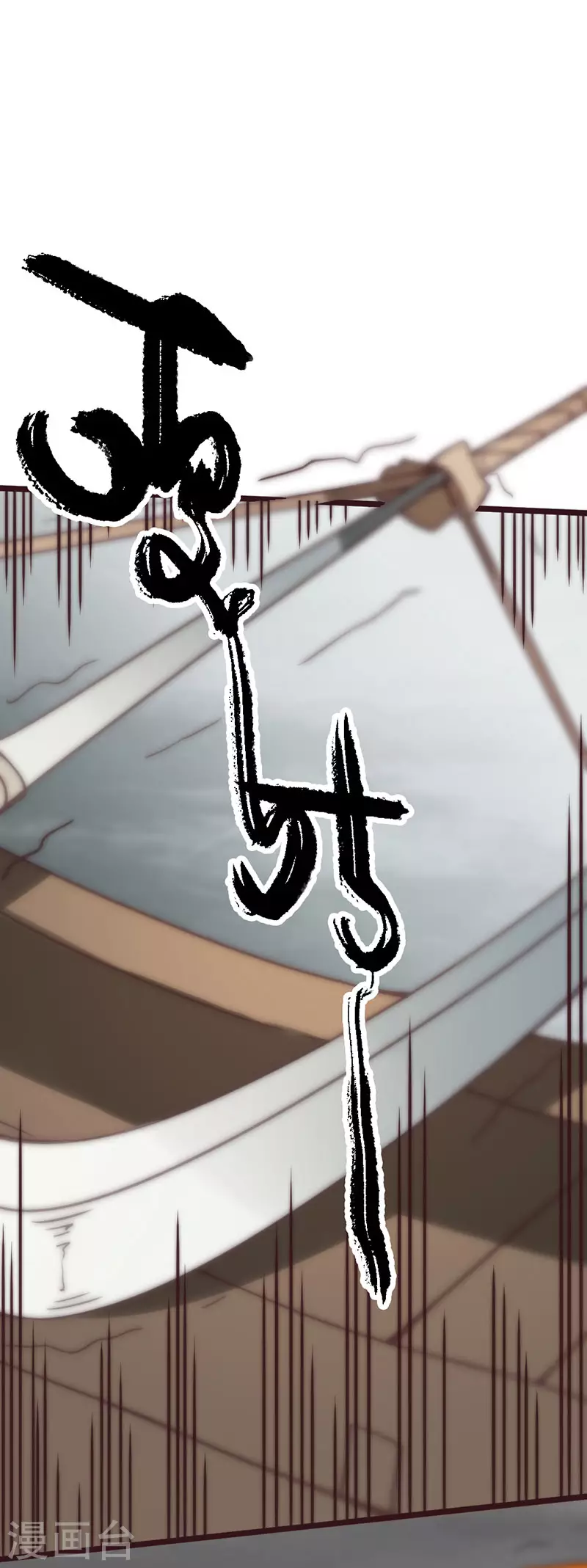 第45话 第39页
