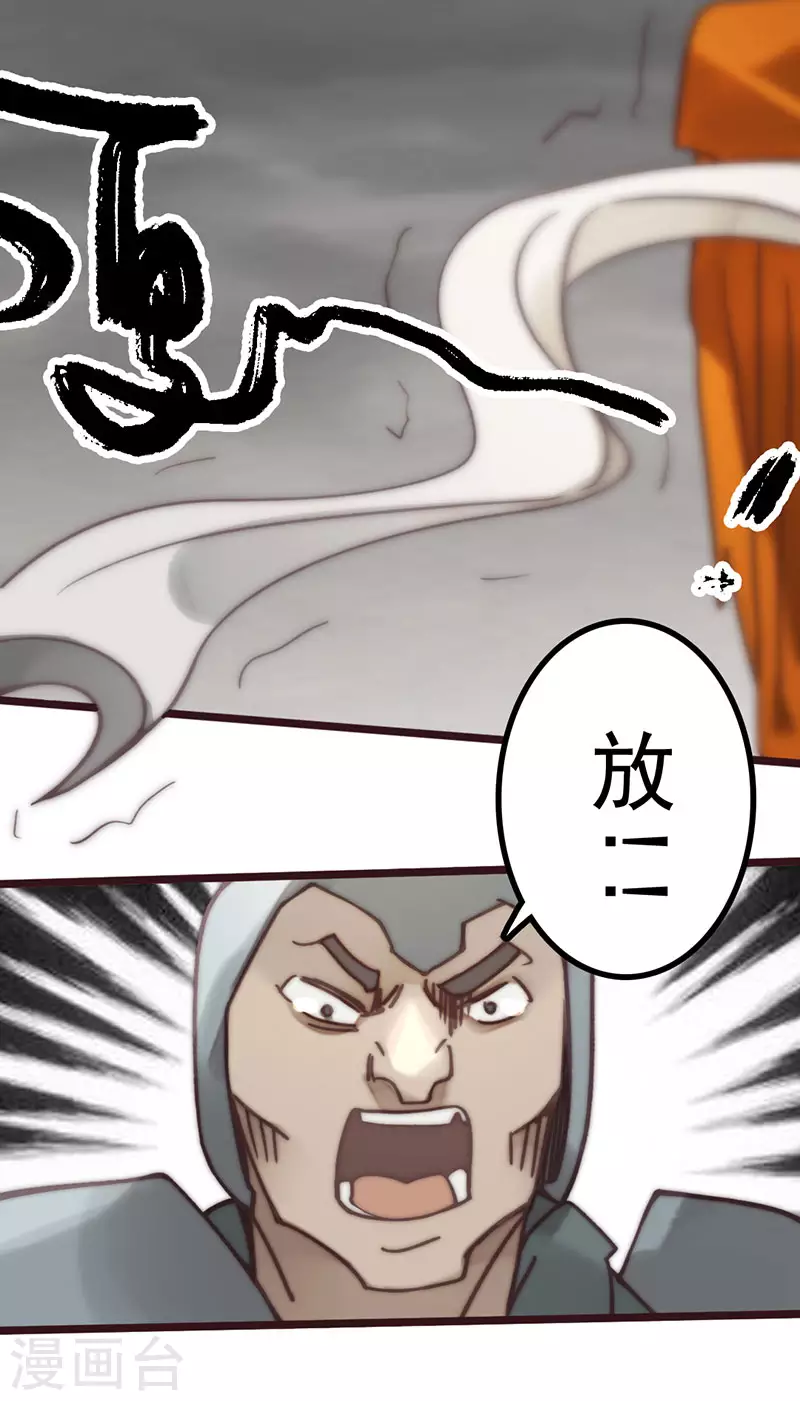 第45话 第40页