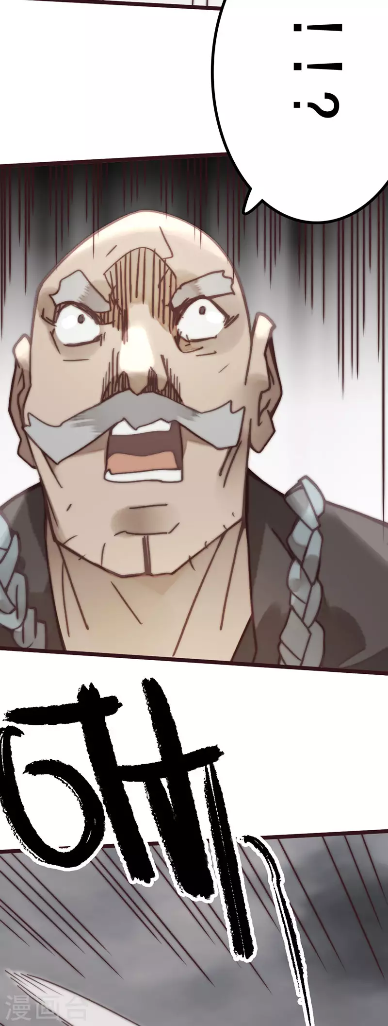 第45话 第43页