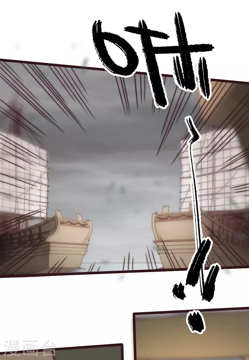 第45话 第45页