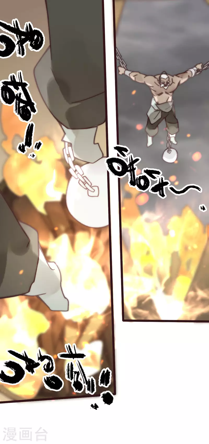第45话 第46页