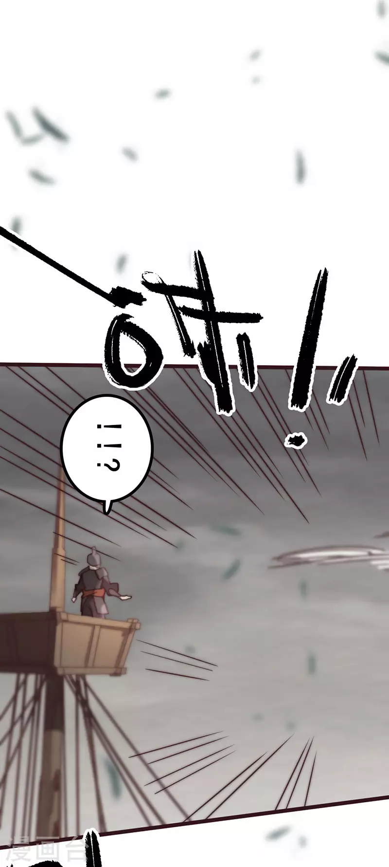 第45话 第48页