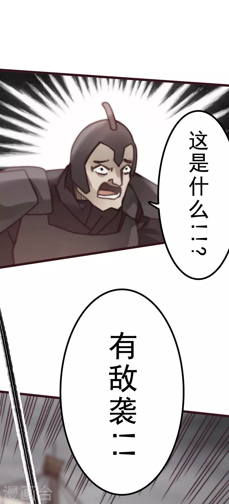 第45话 第50页